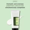 COSRX - Aloe Soothing Sun Cream (50ml)
